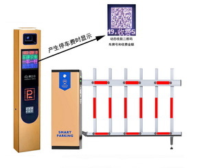 高亮動(dòng)態(tài)二維碼識(shí)別系統(tǒng)